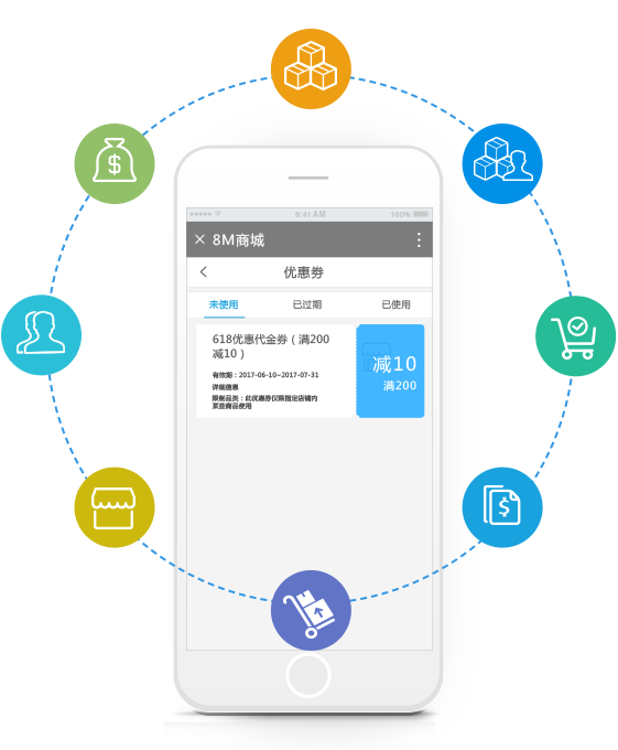 零售進(jìn)銷存管理軟件